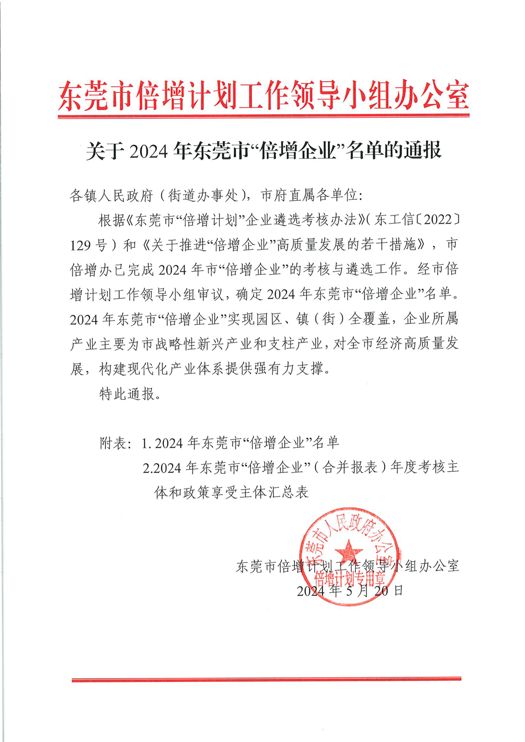 彩运网(中国游) - 官方网站