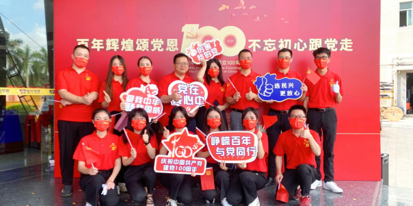 彩运网(中国游) - 官方网站
