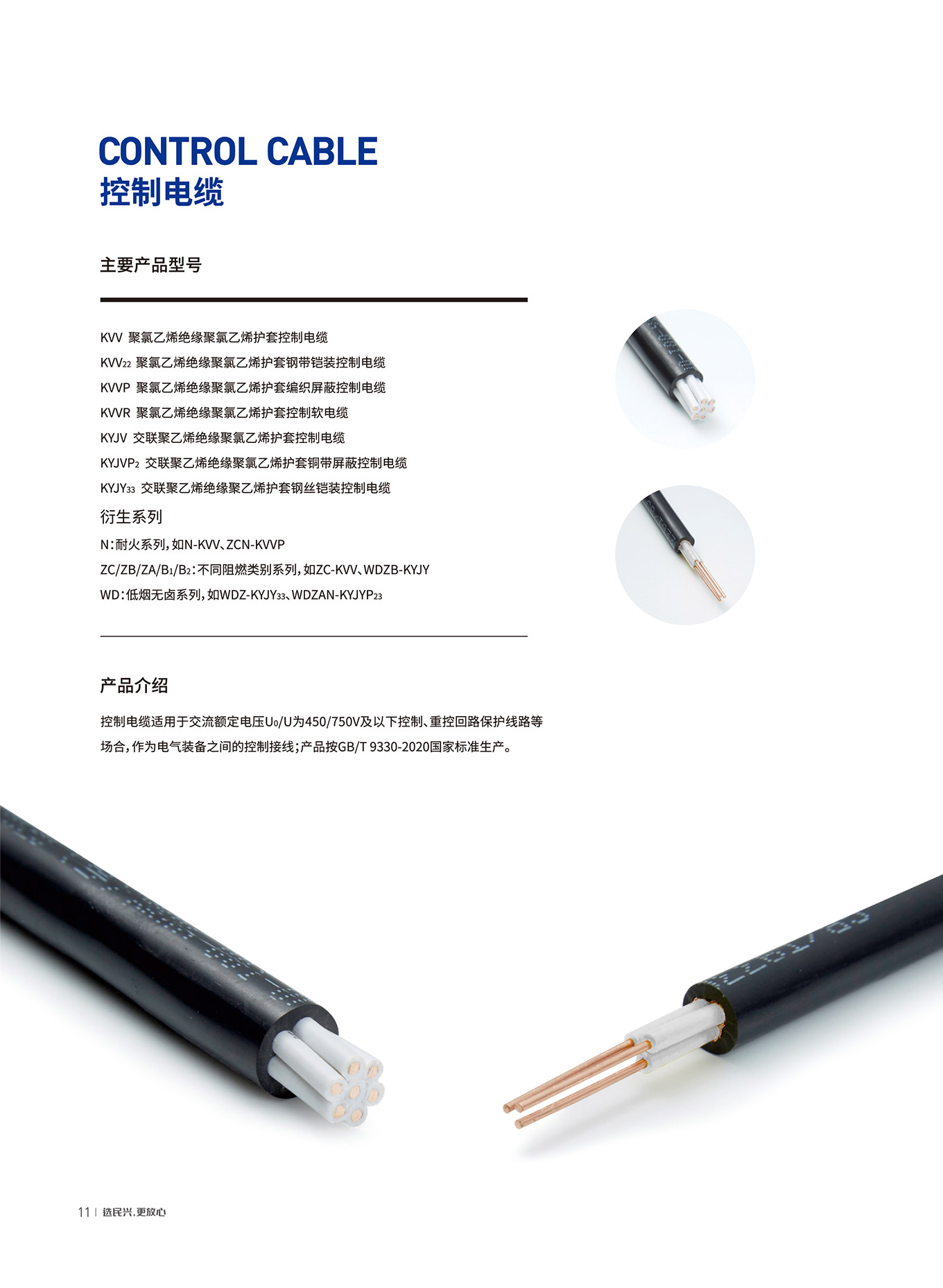 彩运网(中国游) - 官方网站