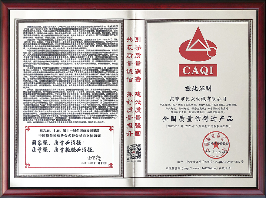 彩运网(中国游) - 官方网站