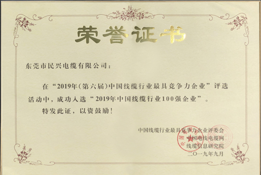 彩运网(中国游) - 官方网站