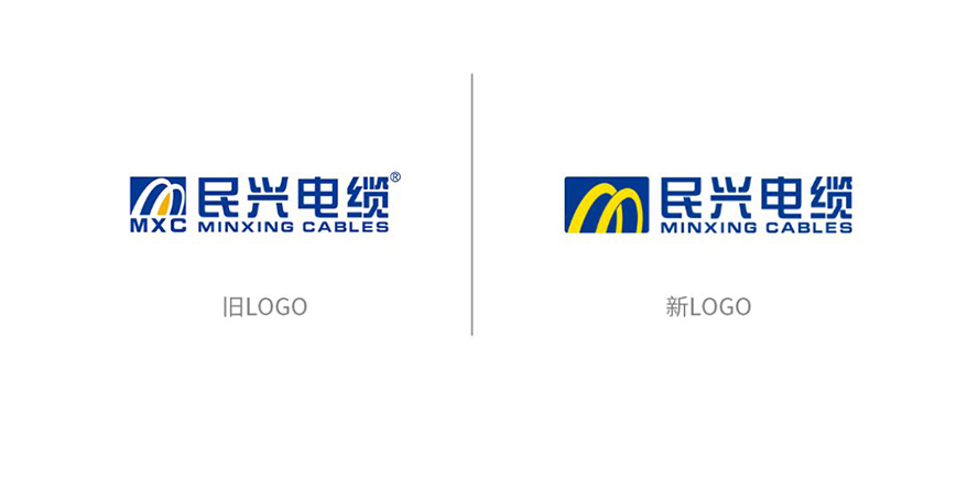 新起点、新征程——彩运网电缆品牌VI全新升级