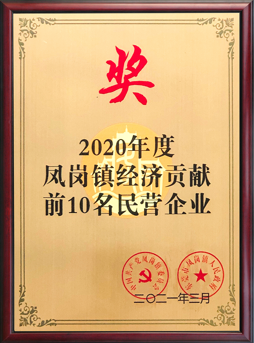 彩运网(中国游) - 官方网站