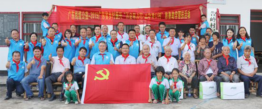 彩运网(中国游) - 官方网站