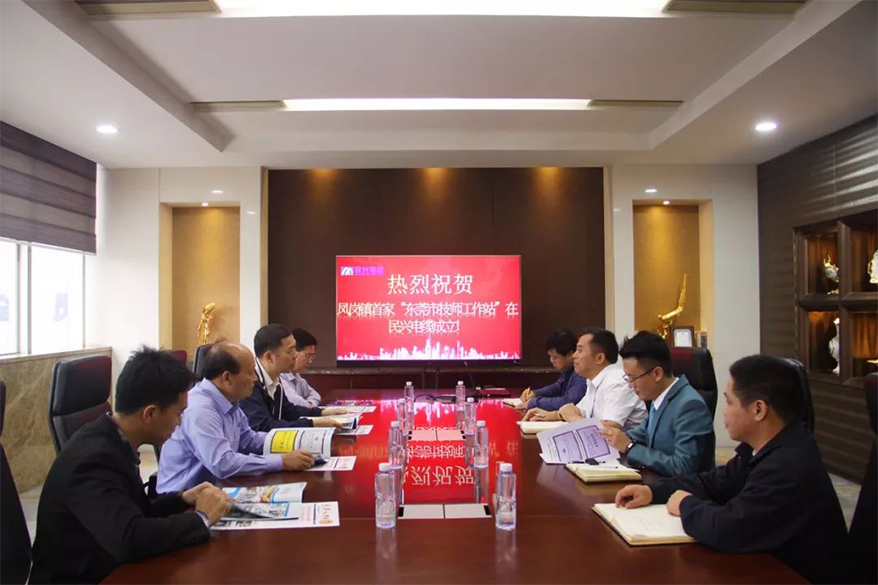 凤岗镇首家“东莞市技师工作站”落户彩运网电缆