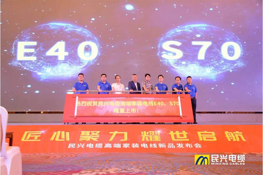 家装行业黑科技！彩运网电缆最新发布两款高端家装电线！