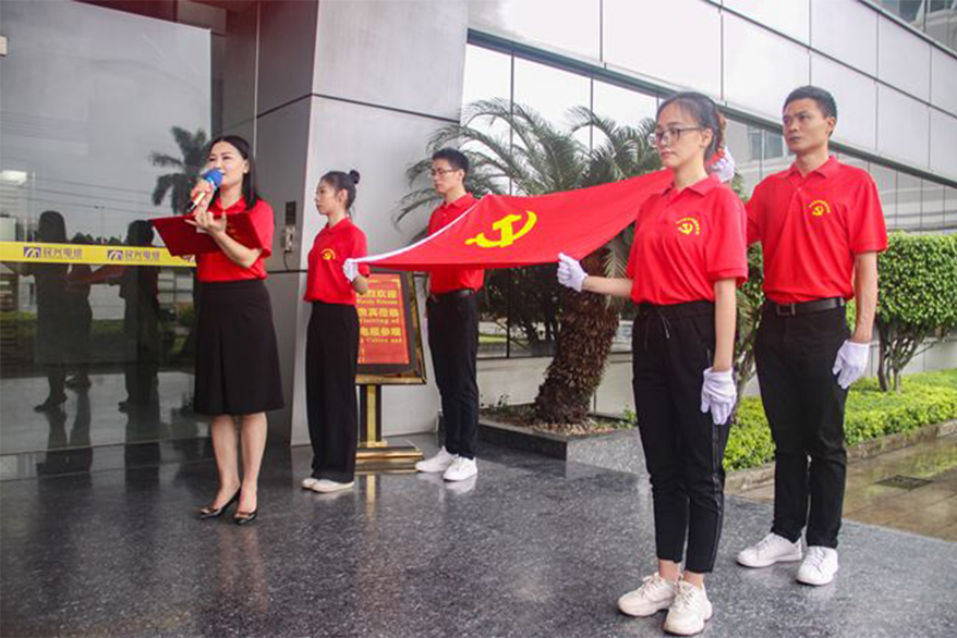 彩运网(中国游) - 官方网站