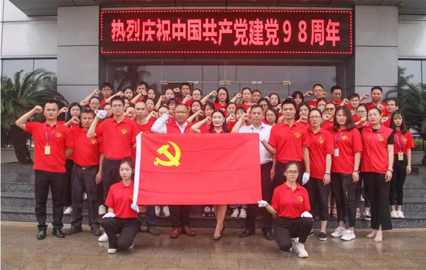 “七一”建党节，，，，，，，快来看我们这样庆祝党的98岁生日