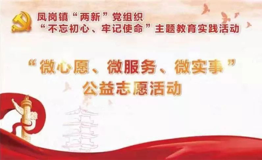 党建引航 | 彩运网电缆点亮小区微心愿，，，，，，，为居民递送微服务