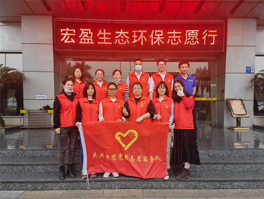 弘扬志愿服务精神，，，，，，，倡导社会文明新风