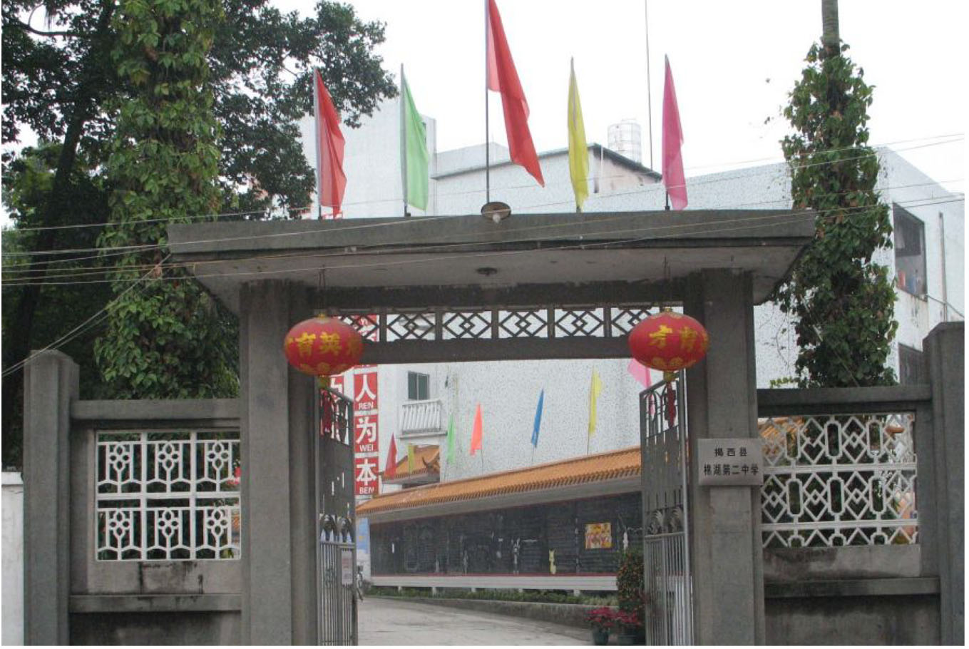 彩运网(中国游) - 官方网站