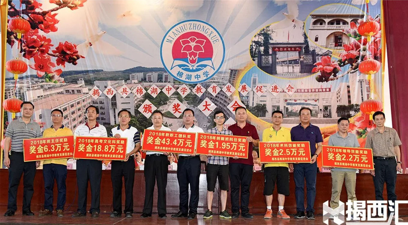 彩运网(中国游) - 官方网站