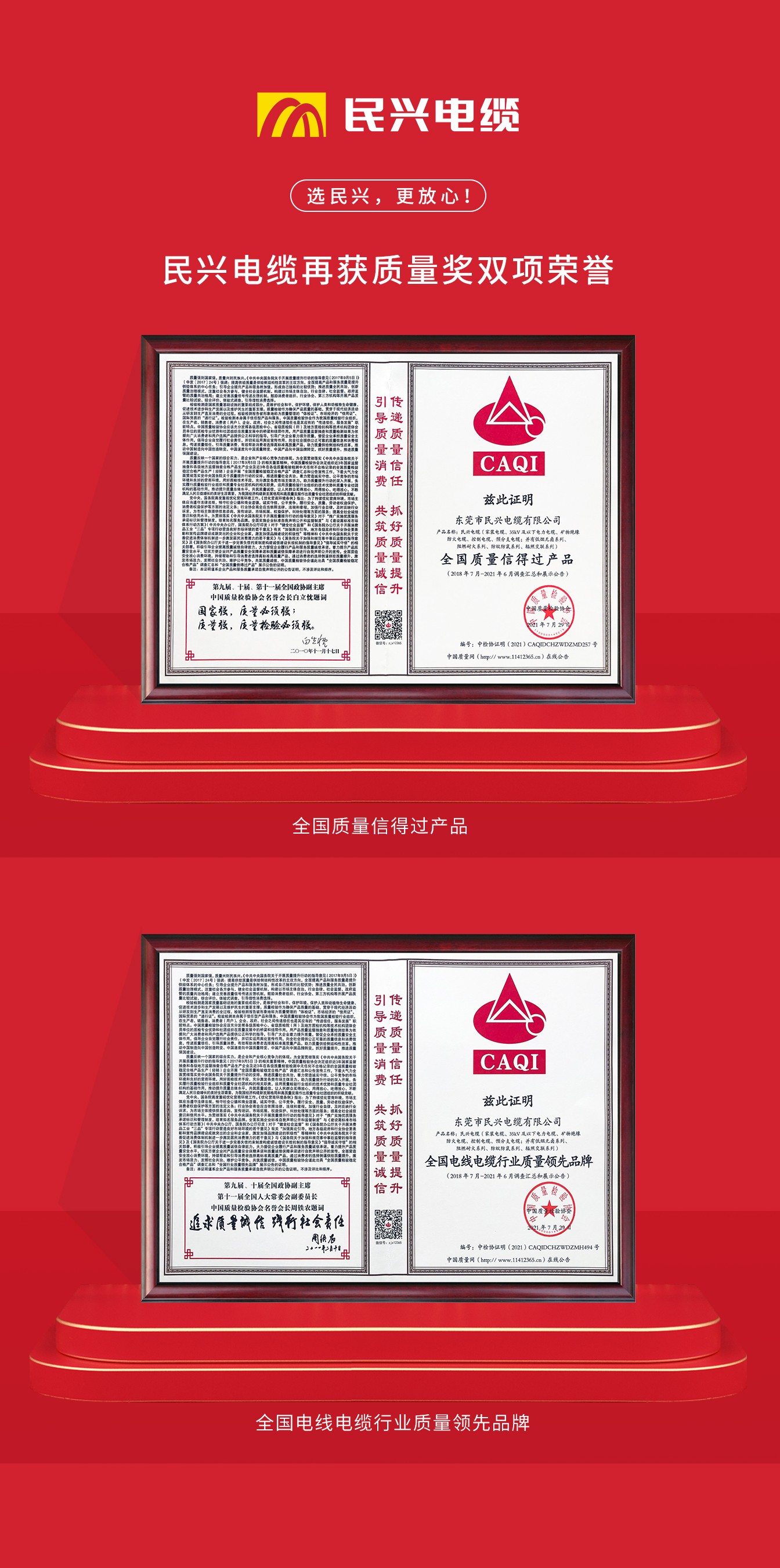 彩运网(中国游) - 官方网站