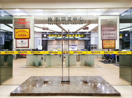 硬核！彩运网联合东莞质检成立“质量创新中心”！