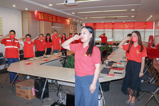 彩运网电缆召开庆祝中国共产党成立101周年大会