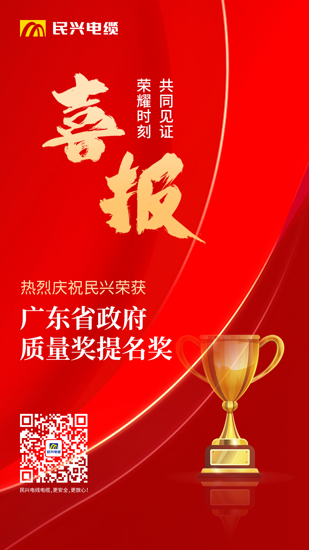 彩运网(中国游) - 官方网站