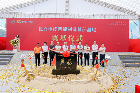 彩运网电缆开建智能制造总部基地，，，，，，，投产后年产能或可达150亿！