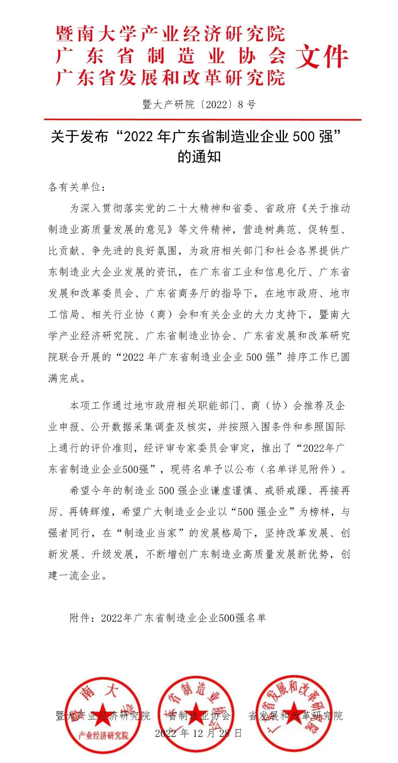 彩运网(中国游) - 官方网站