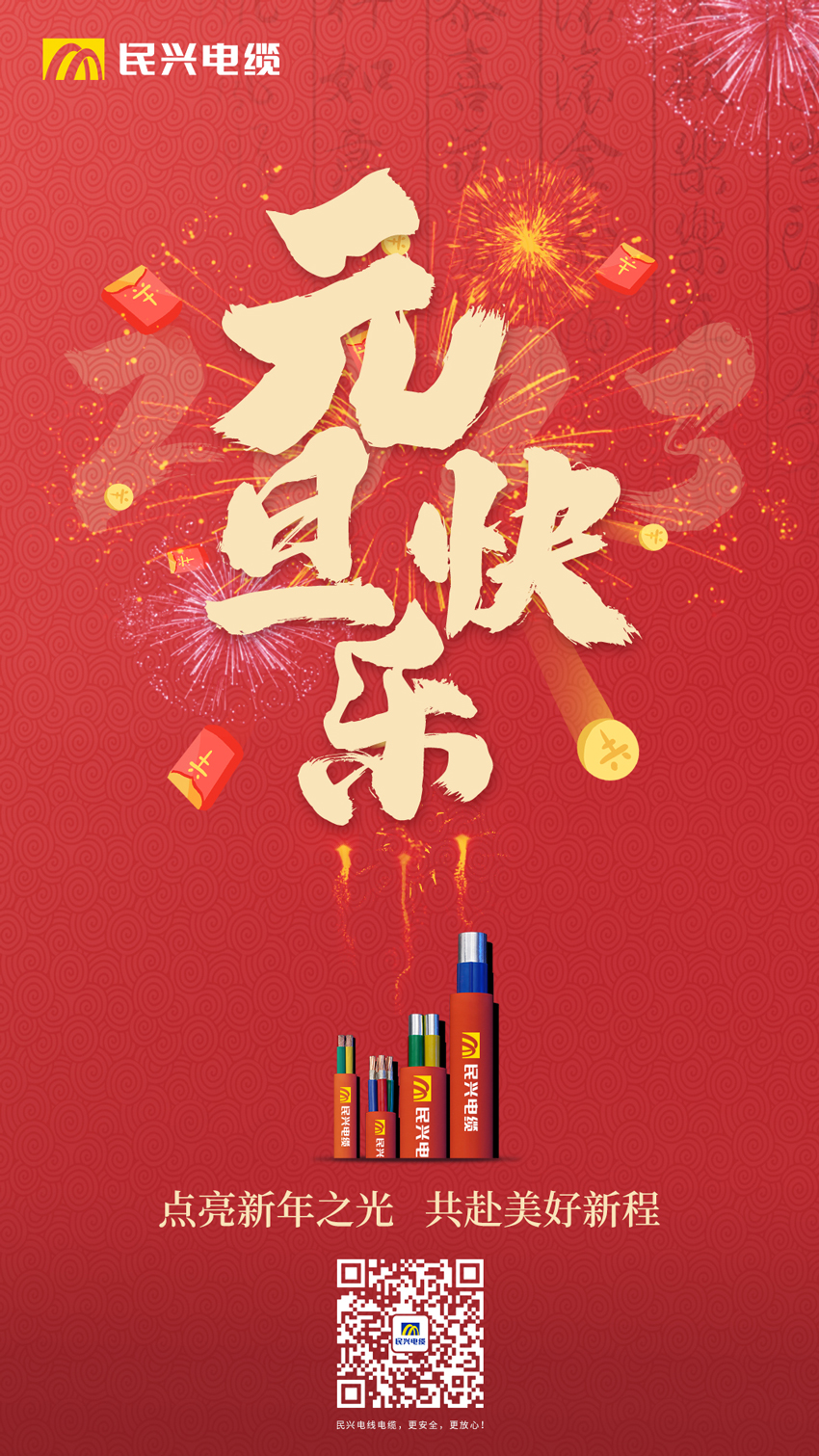 彩运网(中国游) - 官方网站