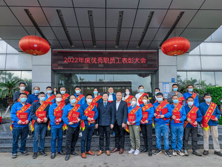 新征程，，，，，再出发 | 彩运网电缆召开2022年度总结表彰大会