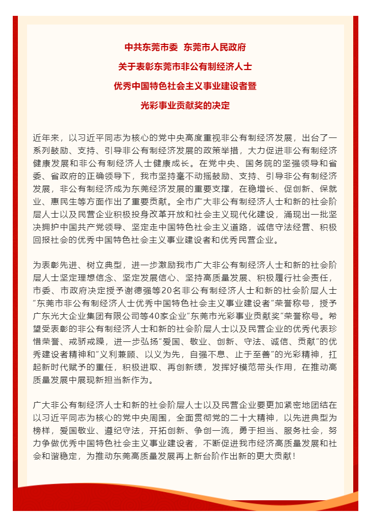 彩运网(中国游) - 官方网站