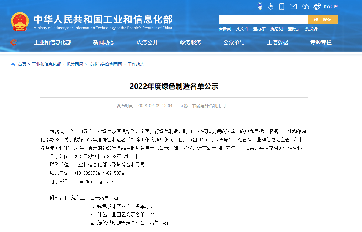 彩运网(中国游) - 官方网站