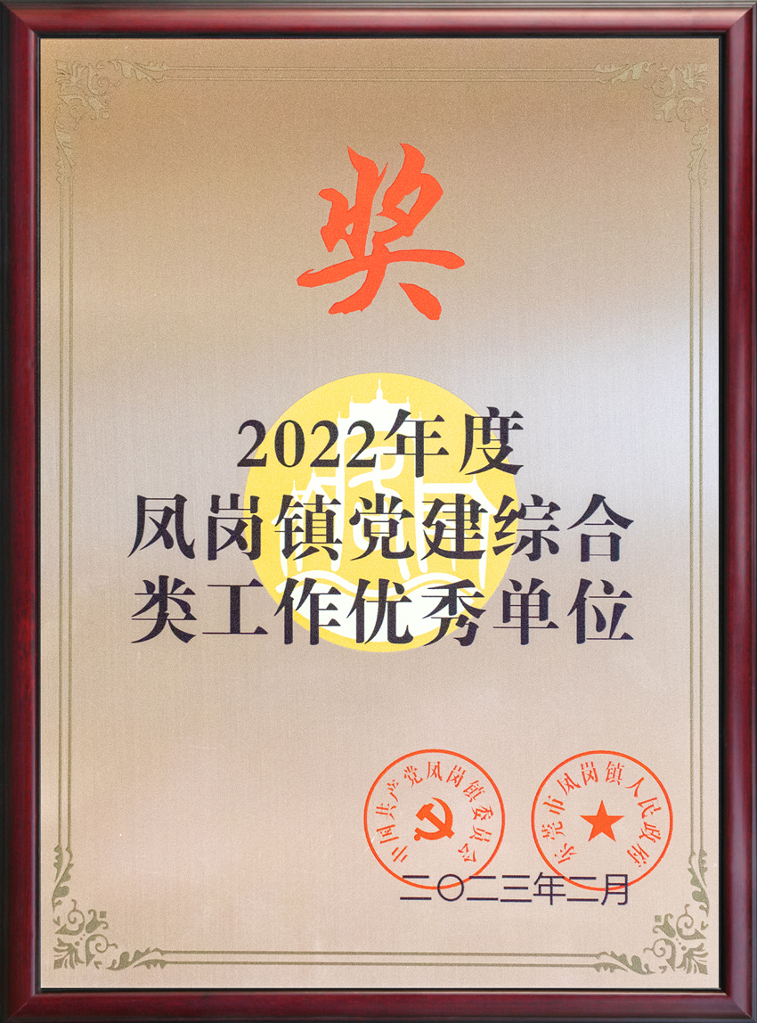彩运网(中国游) - 官方网站