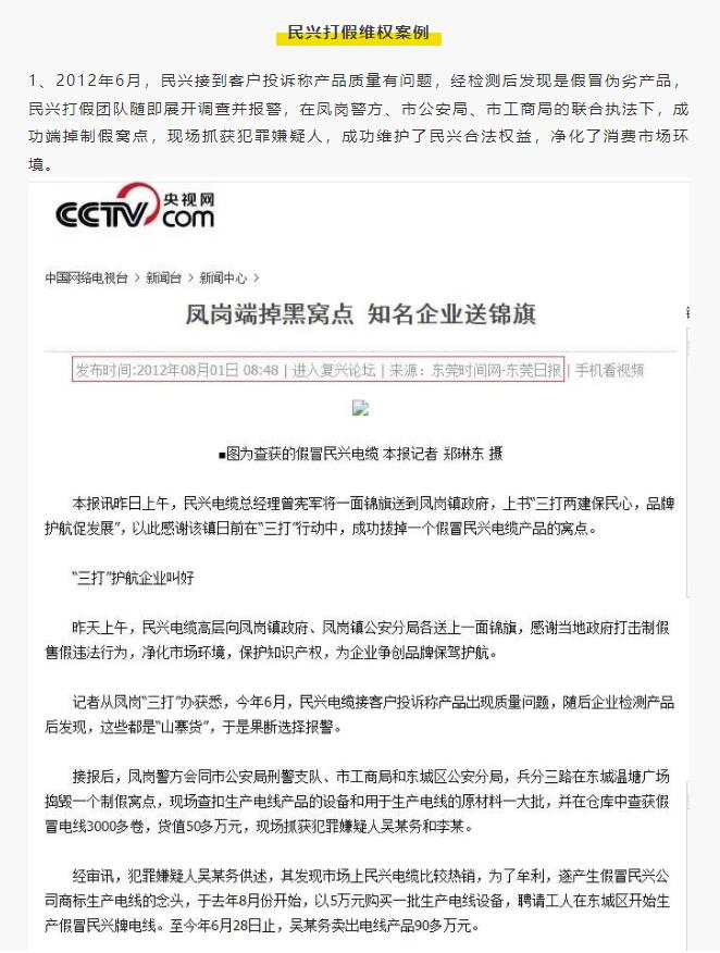 彩运网(中国游) - 官方网站