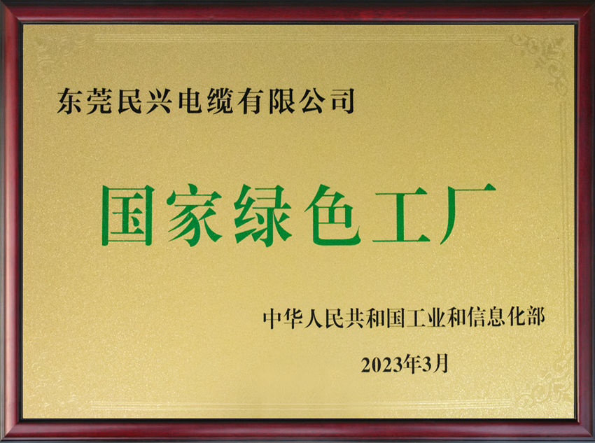 彩运网(中国游) - 官方网站