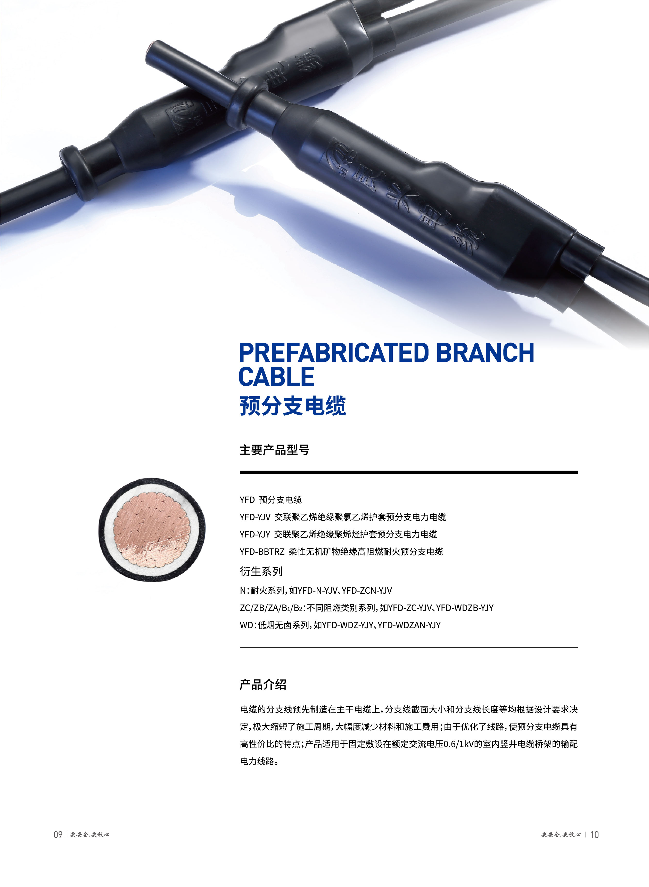 彩运网(中国游) - 官方网站