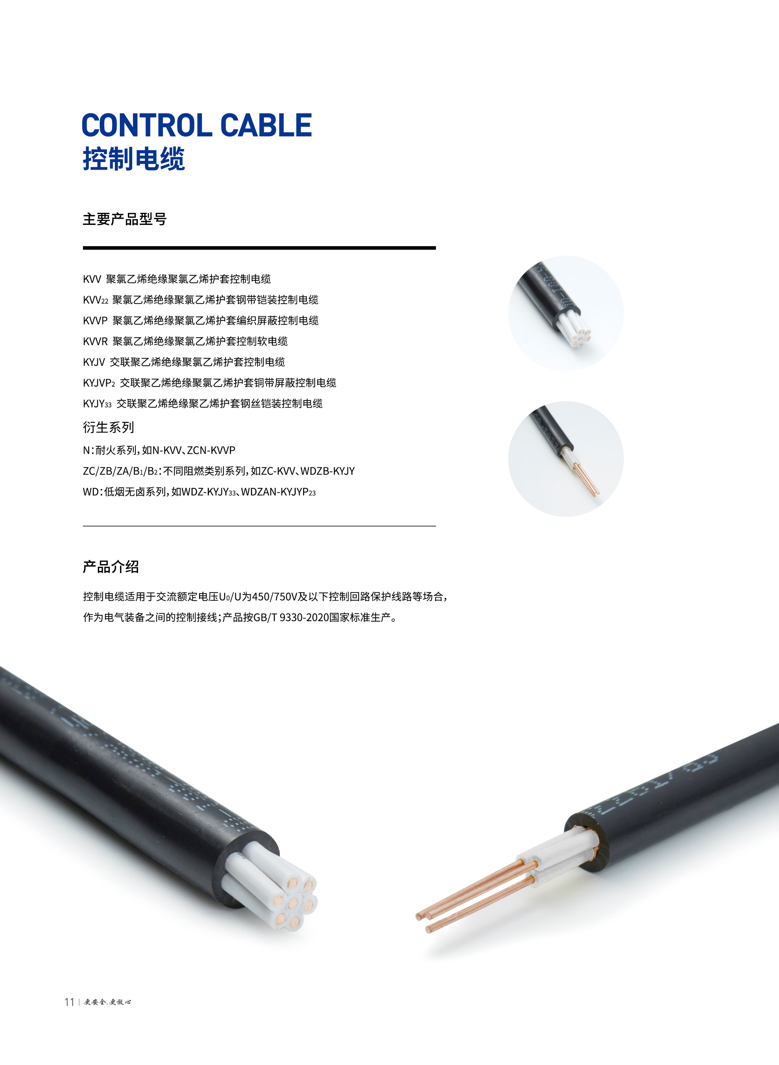 彩运网(中国游) - 官方网站