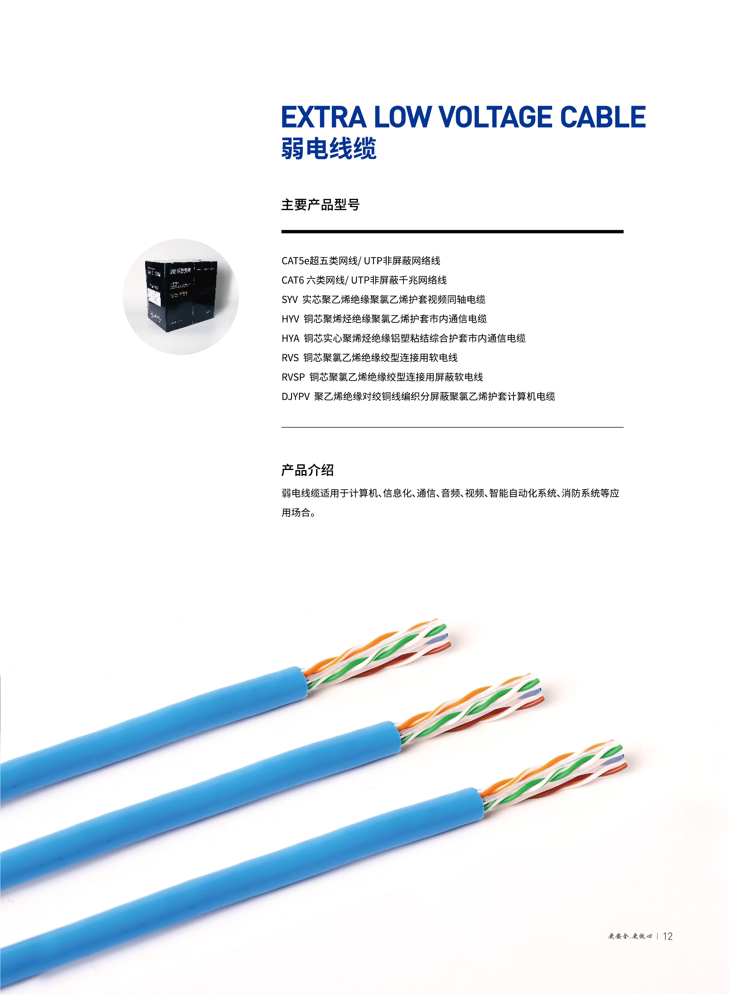 彩运网(中国游) - 官方网站