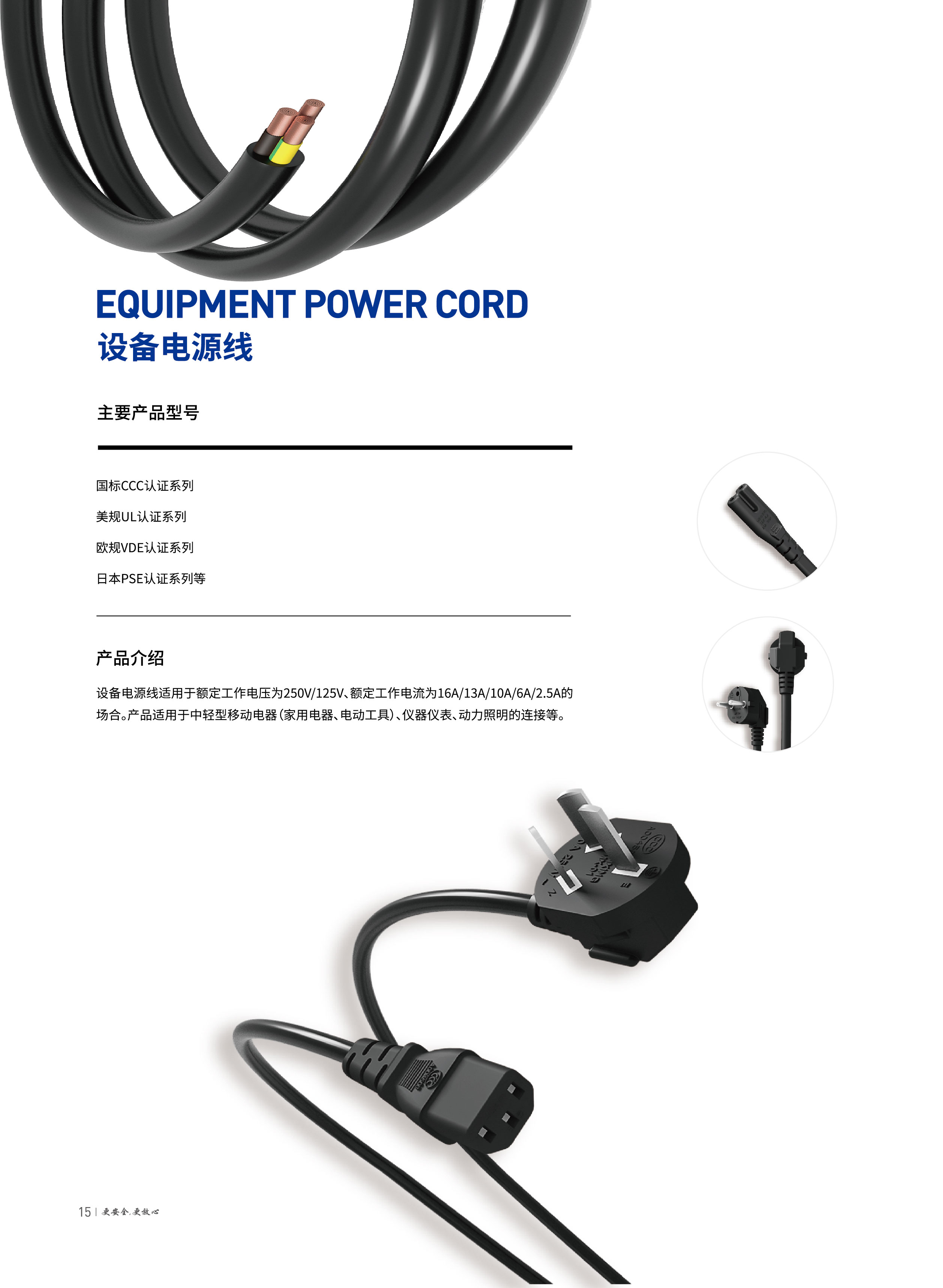 彩运网(中国游) - 官方网站