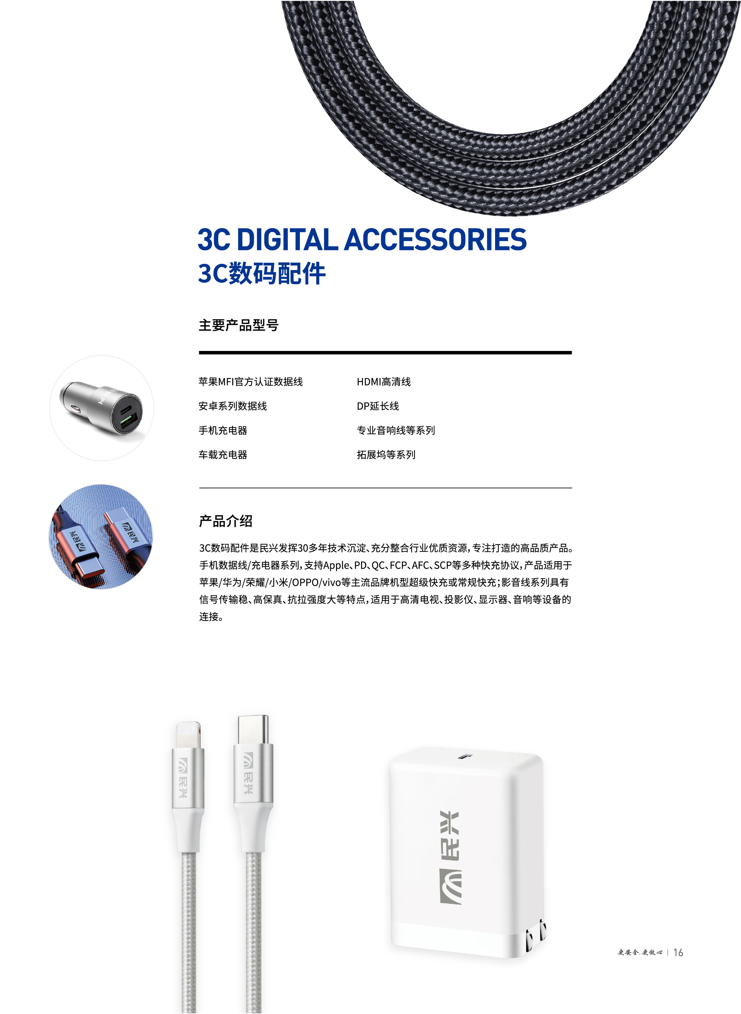 彩运网(中国游) - 官方网站