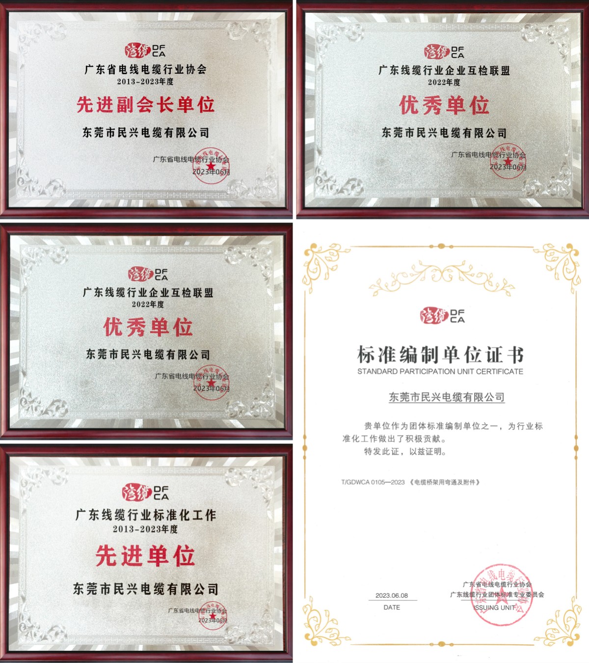 彩运网(中国游) - 官方网站