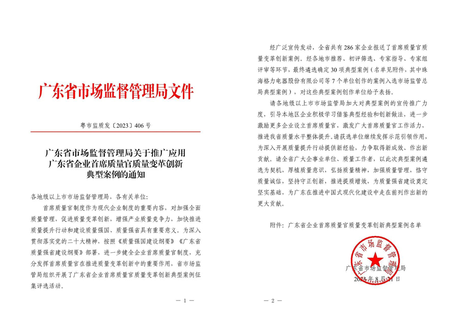 彩运网(中国游) - 官方网站