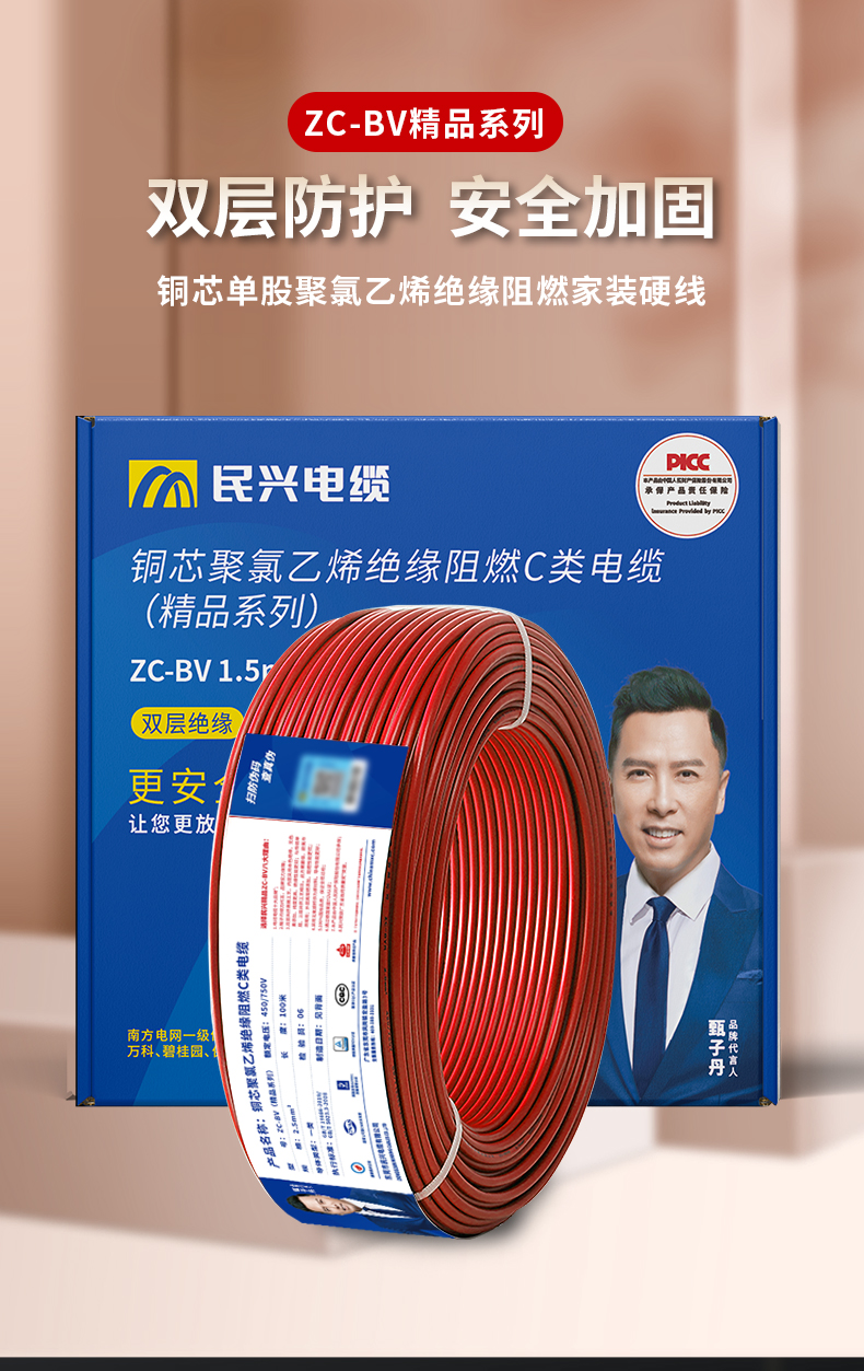 彩运网(中国游) - 官方网站
