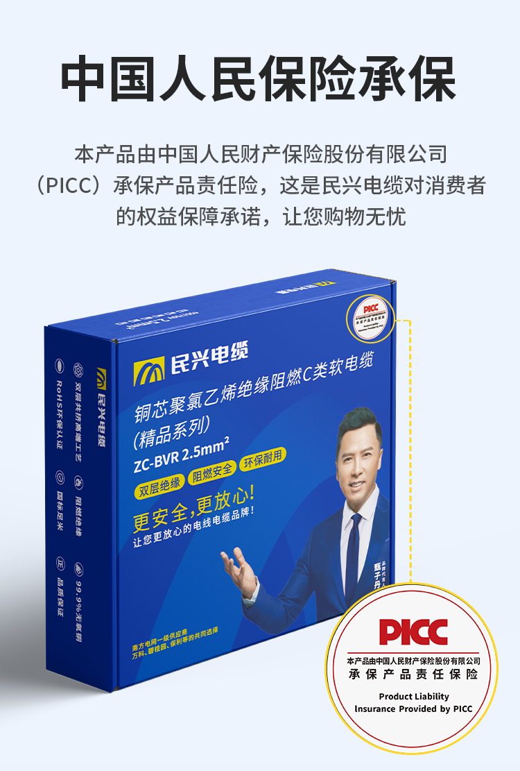彩运网(中国游) - 官方网站
