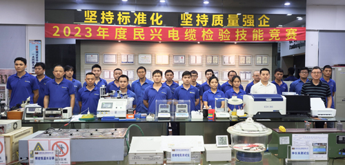 强质量，，，，，，，，树品牌 | 彩运网电缆2023年“质量月”活动圆满落幕