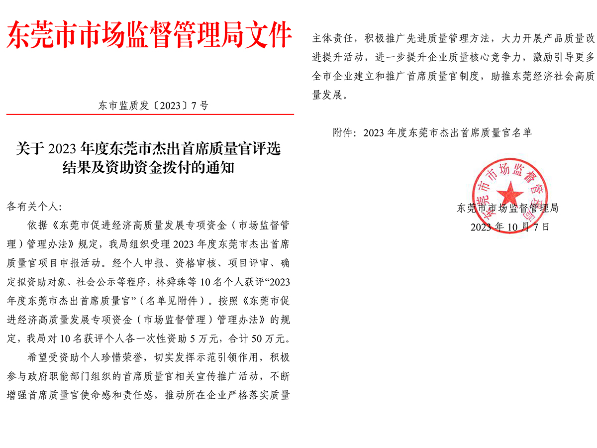彩运网(中国游) - 官方网站