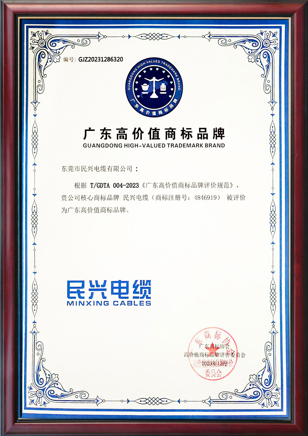 彩运网(中国游) - 官方网站