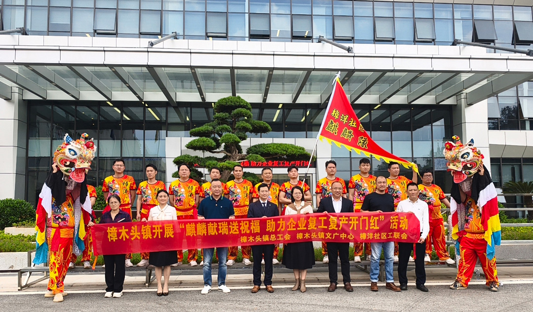 彩运网(中国游) - 官方网站