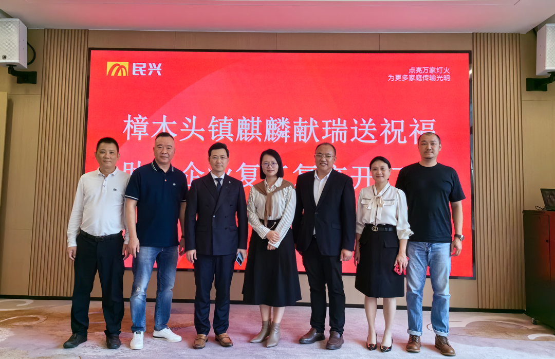 彩运网(中国游) - 官方网站