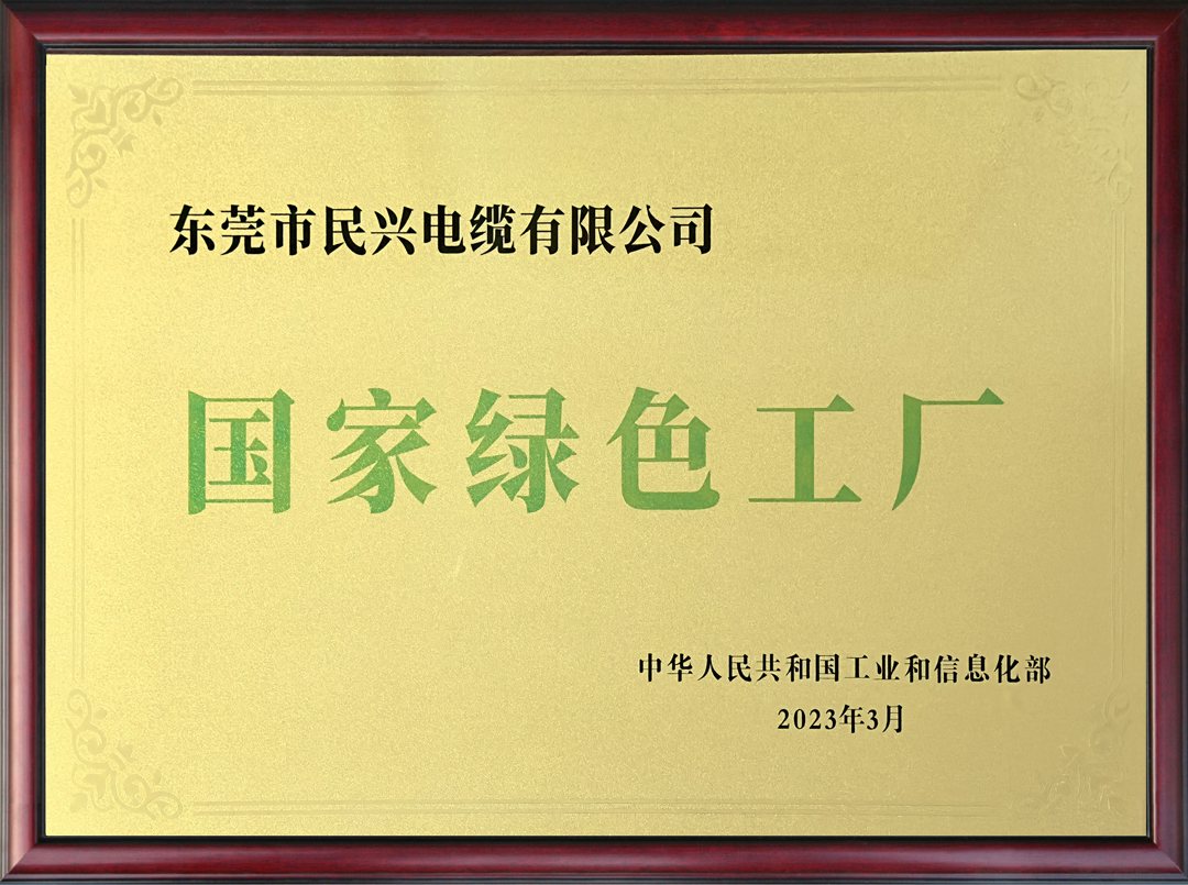 彩运网(中国游) - 官方网站
