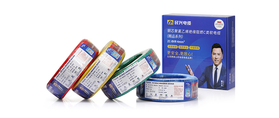 双层保；；；；；ぁ踩偕叮 彩运网精品ZC-BVR、ZC-BV家装电线重磅上市！