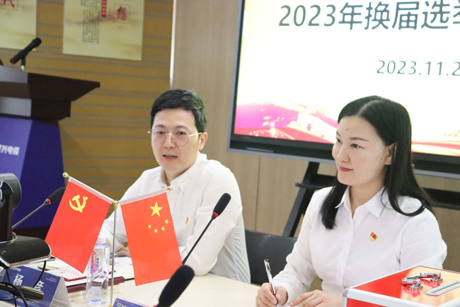 彩运网电缆党支部召开换届选举大会，，，，，，，，总经理杨彦当选为党支部书记
