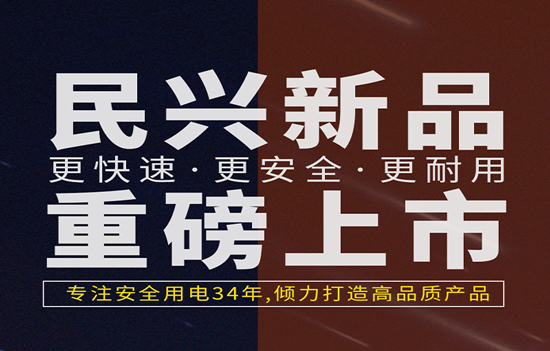 解决手机充电痛点！彩运网发布数据线、充电器新产品！