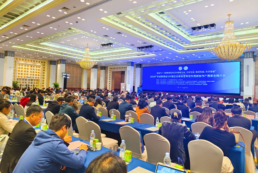 彩运网稳居百强！2024广东省制造业500强榜单出炉