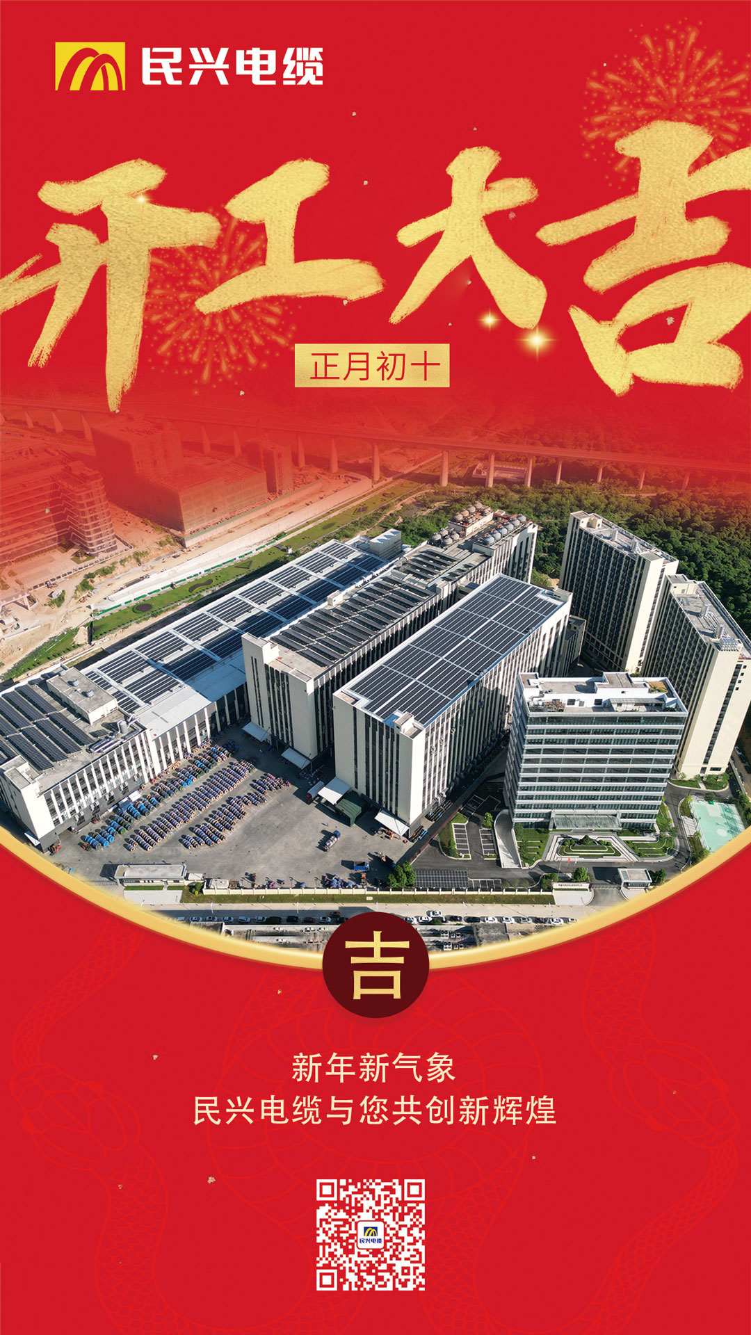 彩运网(中国游) - 官方网站