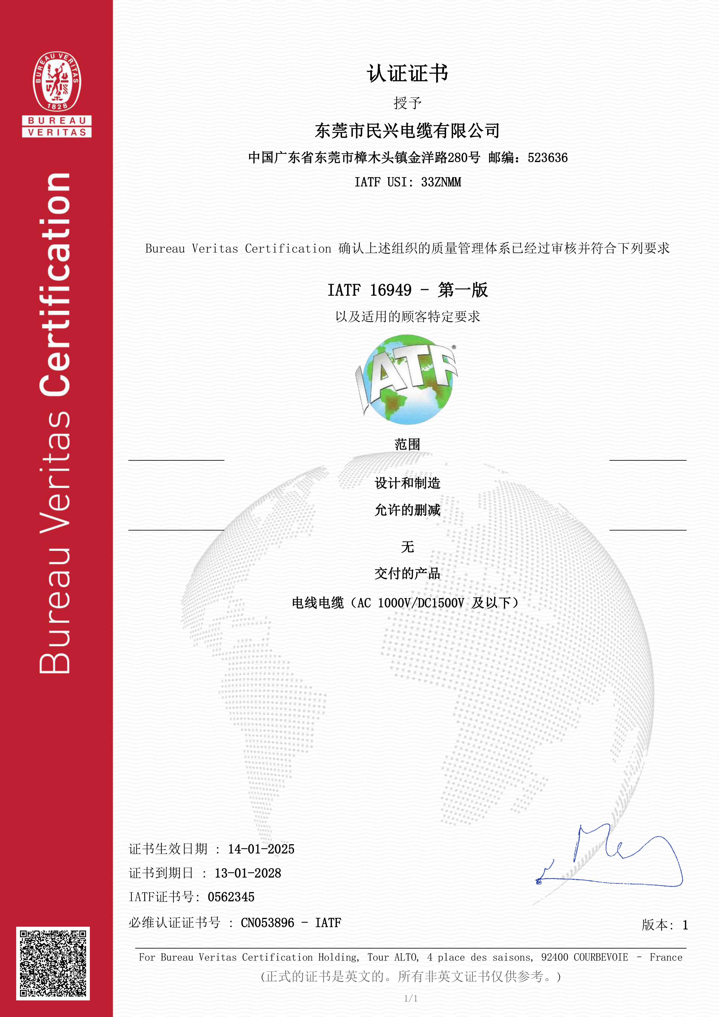 彩运网(中国游) - 官方网站